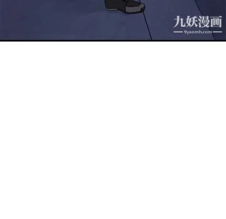 漫画《与你的未来》第13话第6张图
