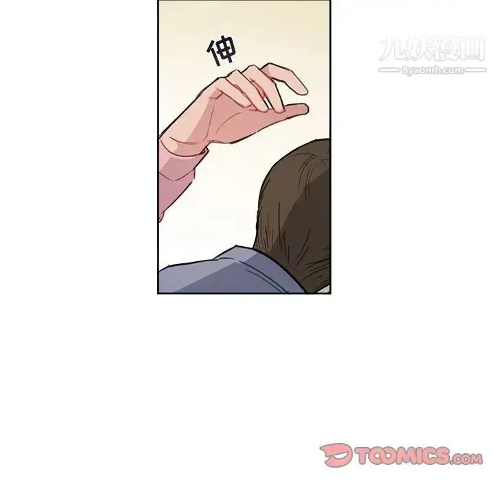 漫画《与你的未来》第5话第11张图