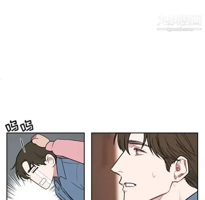 漫画《与你的未来》第5话第14张图