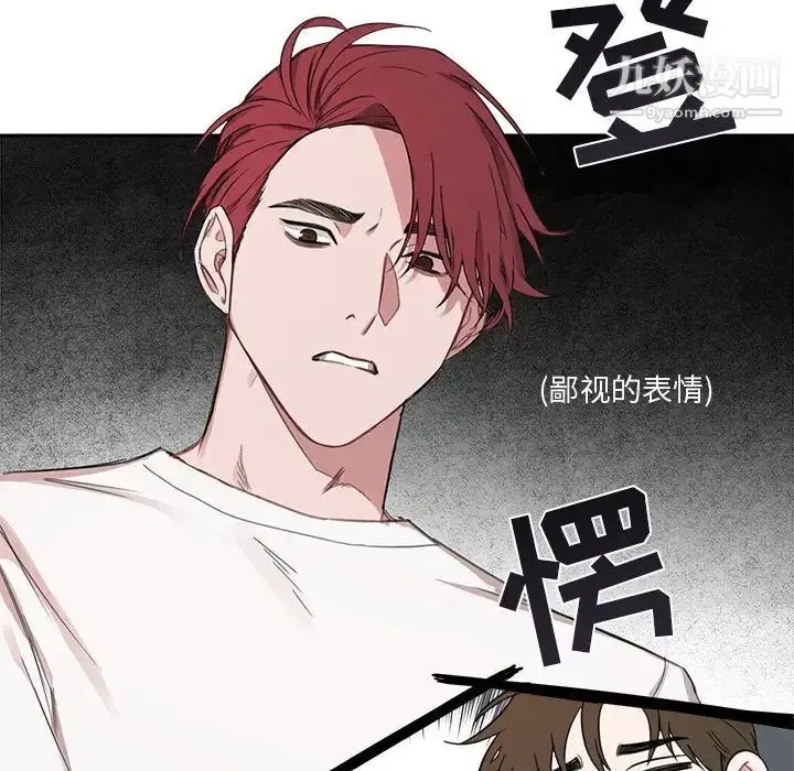 漫画《与你的未来》第5话第16张图
