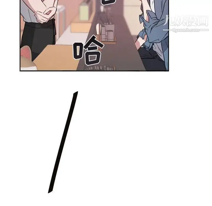 漫画《与你的未来》第5话第24张图