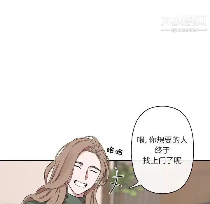 漫画《与你的未来》第5话第25张图