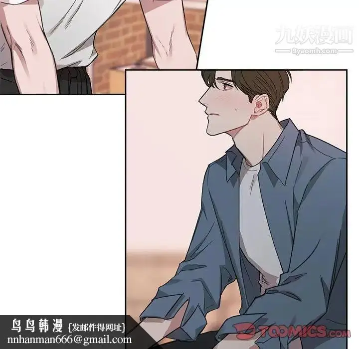 漫画《与你的未来》第5话第31张图