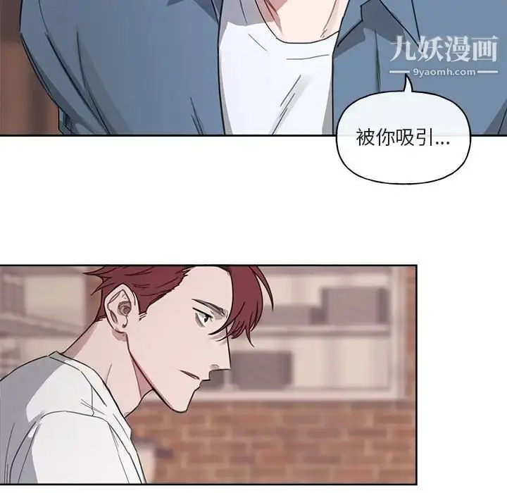 漫画《与你的未来》第5话第35张图