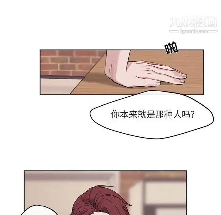 漫画《与你的未来》第5话第36张图