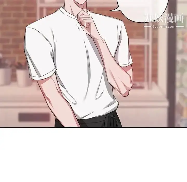漫画《与你的未来》第5话第47张图