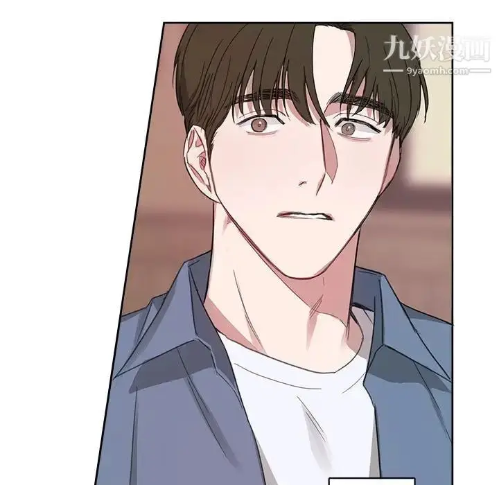 漫画《与你的未来》第5话第48张图