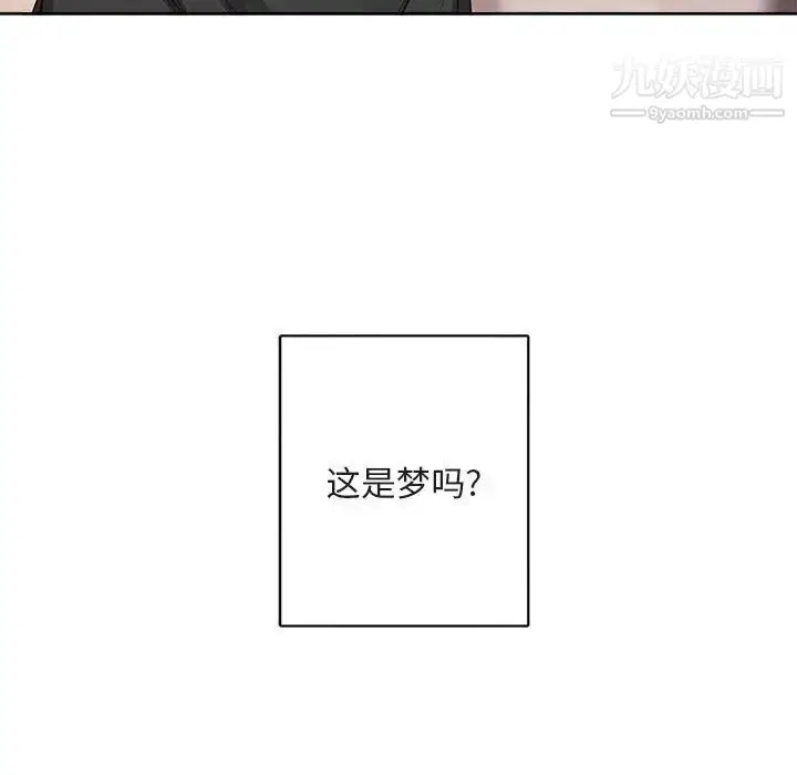 漫画《与你的未来》第5话第54张图