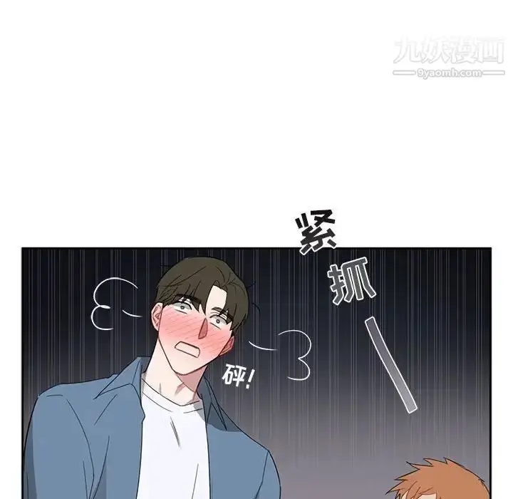 漫画《与你的未来》第5话第56张图