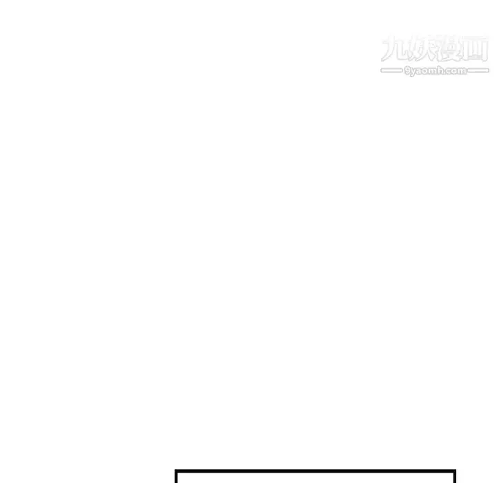 漫画《与你的未来》第10话第19张图