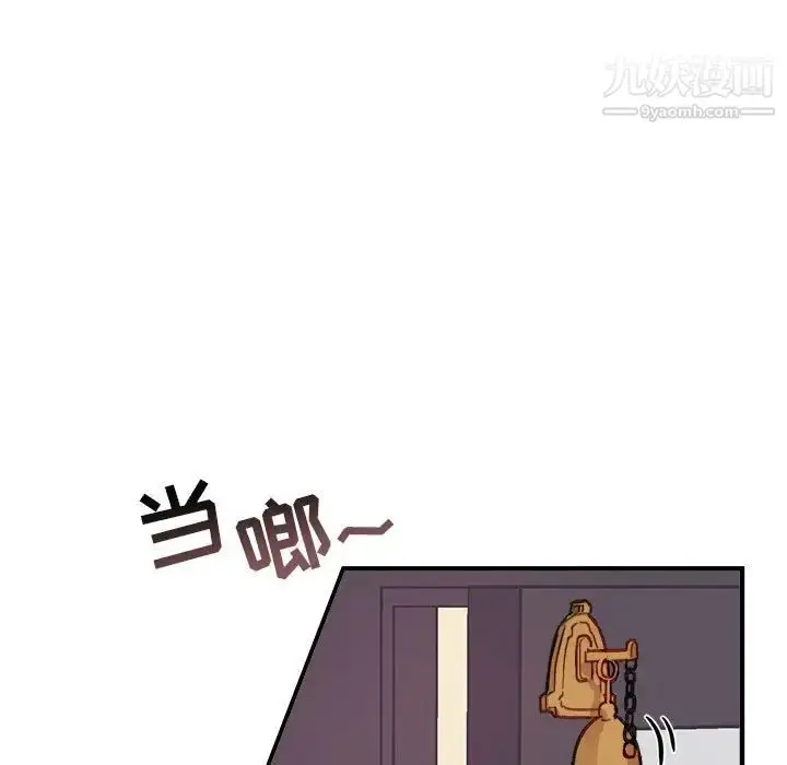 漫画《与你的未来》第10话第23张图