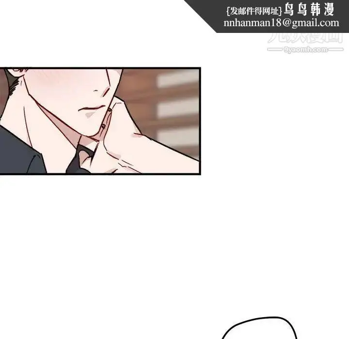 漫画《与你的未来》第10话第34张图