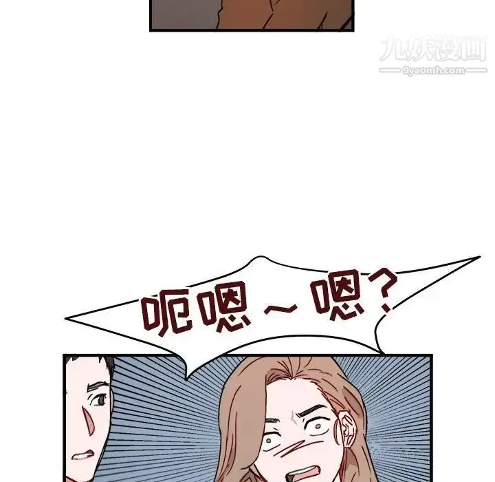 漫画《与你的未来》第10话第46张图