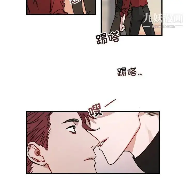 漫画《与你的未来》第10话第48张图