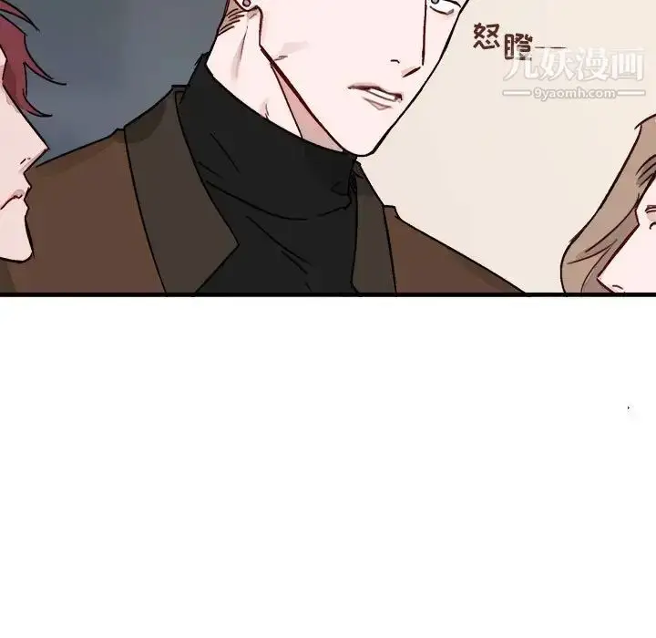 漫画《与你的未来》第10话第61张图
