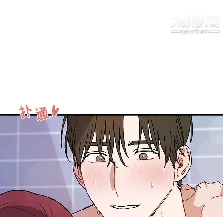 漫画《与你的未来》第43话第25张图