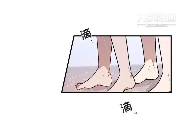 漫画《与你的未来》第43话第3张图