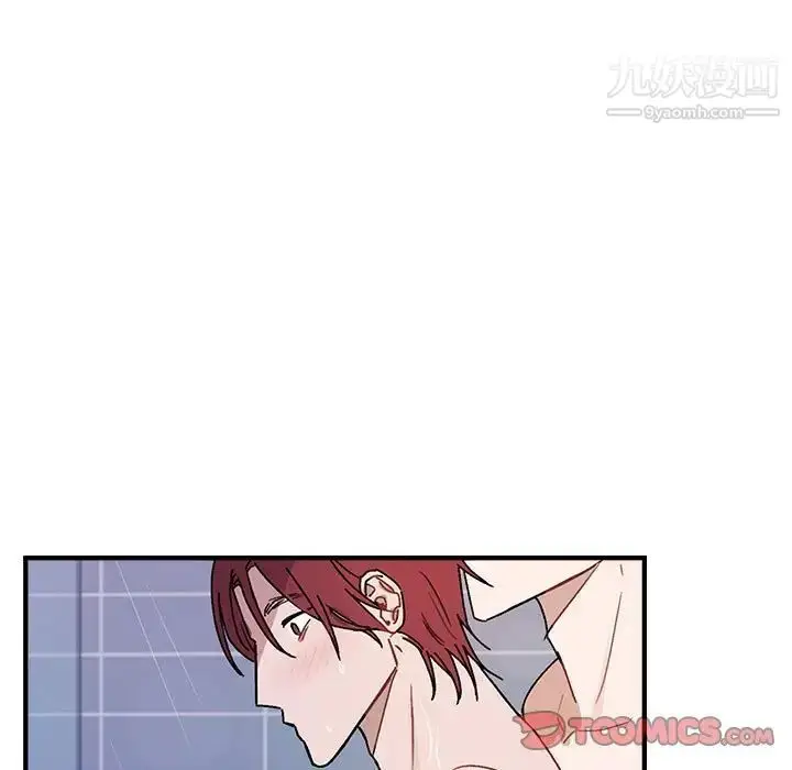 漫画《与你的未来》第43话第32张图