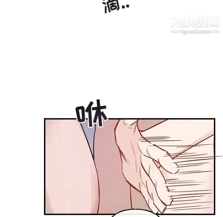 漫画《与你的未来》第43话第41张图