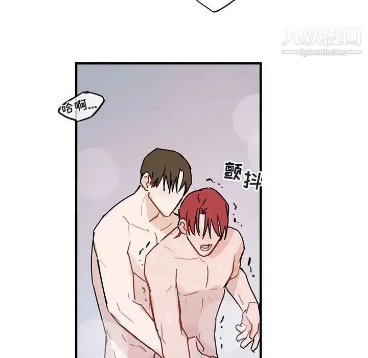 漫画《与你的未来》第43话第45张图