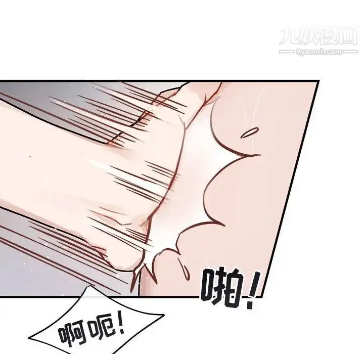 漫画《与你的未来》第43话第47张图