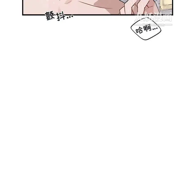 漫画《与你的未来》第43话第53张图