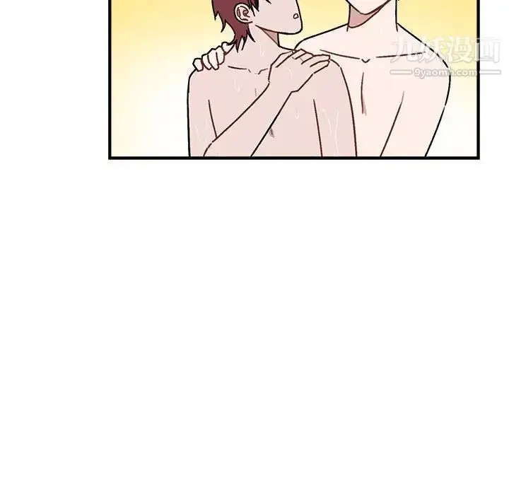漫画《与你的未来》第43话第9张图