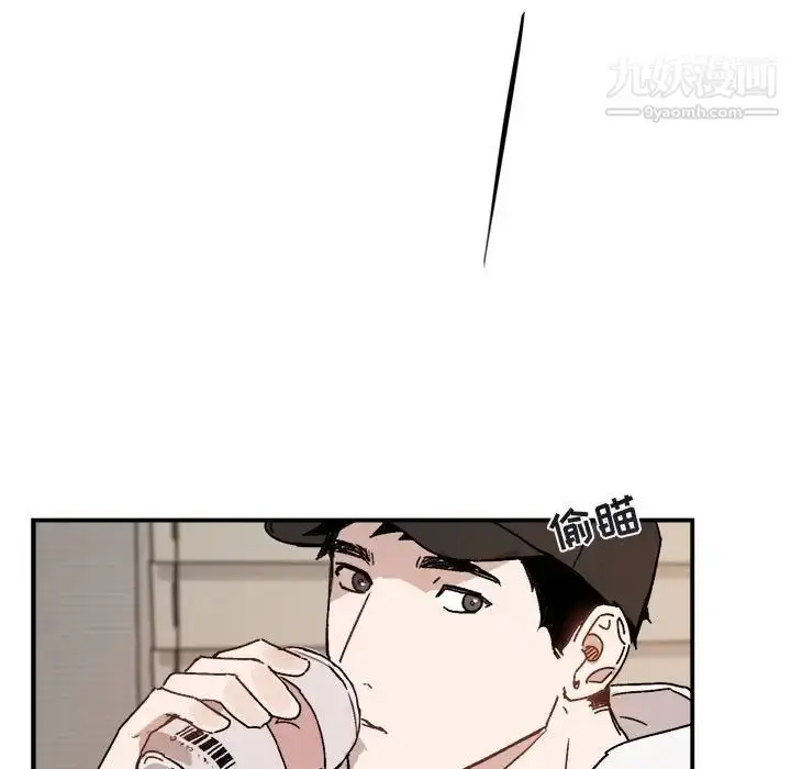 漫画《与你的未来》第31话第11张图