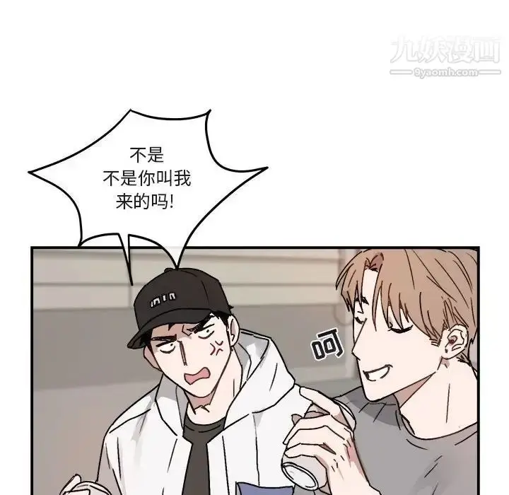 漫画《与你的未来》第31话第17张图