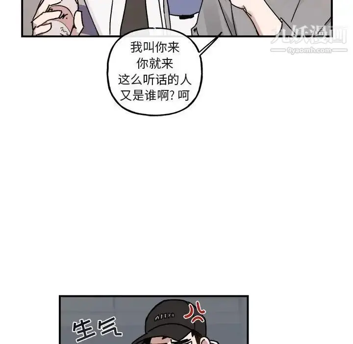 漫画《与你的未来》第31话第18张图