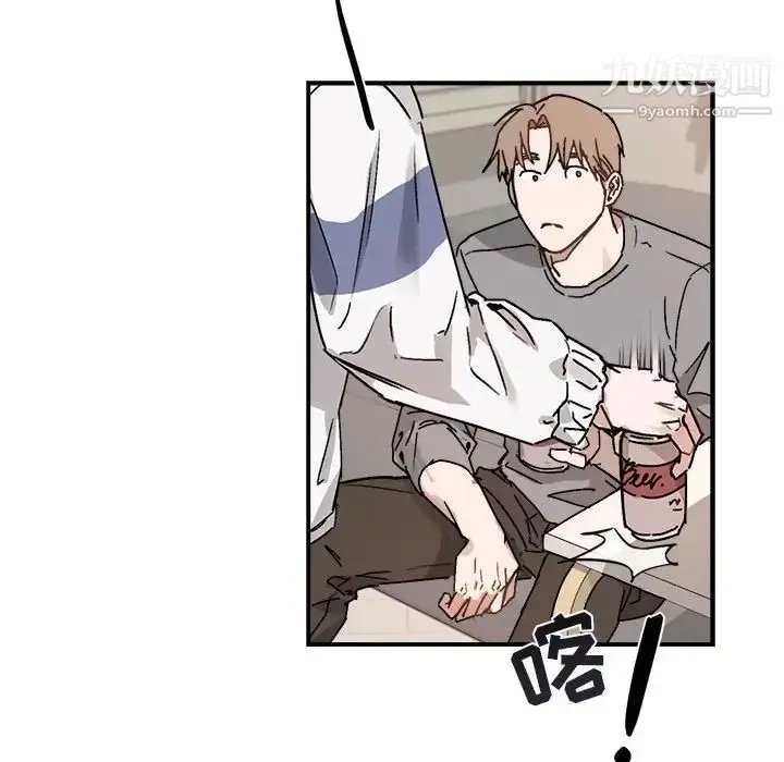 漫画《与你的未来》第31话第20张图