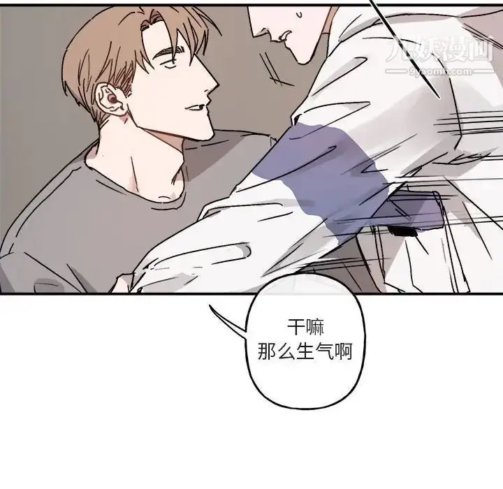 漫画《与你的未来》第31话第24张图