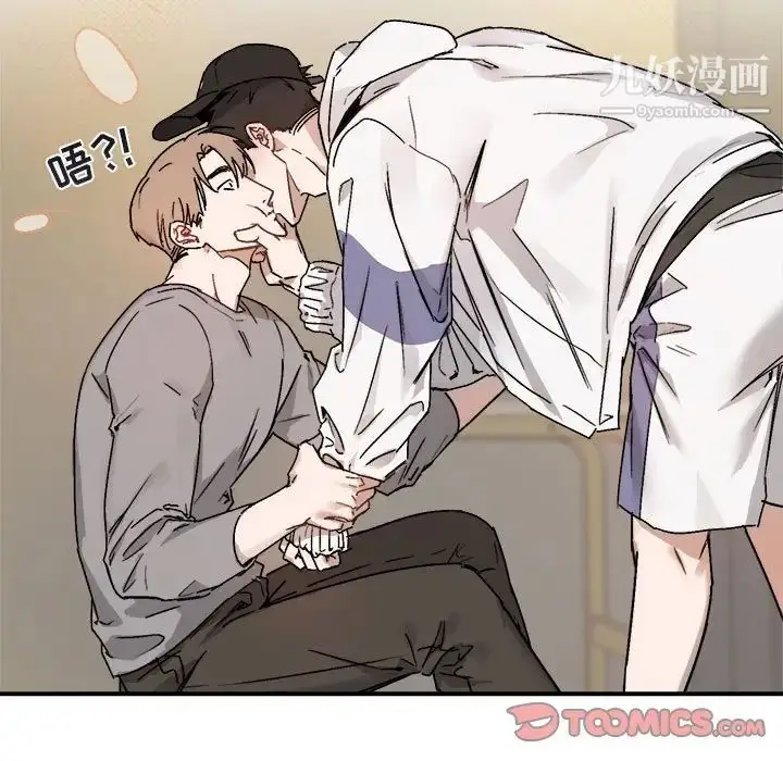 漫画《与你的未来》第31话第31张图