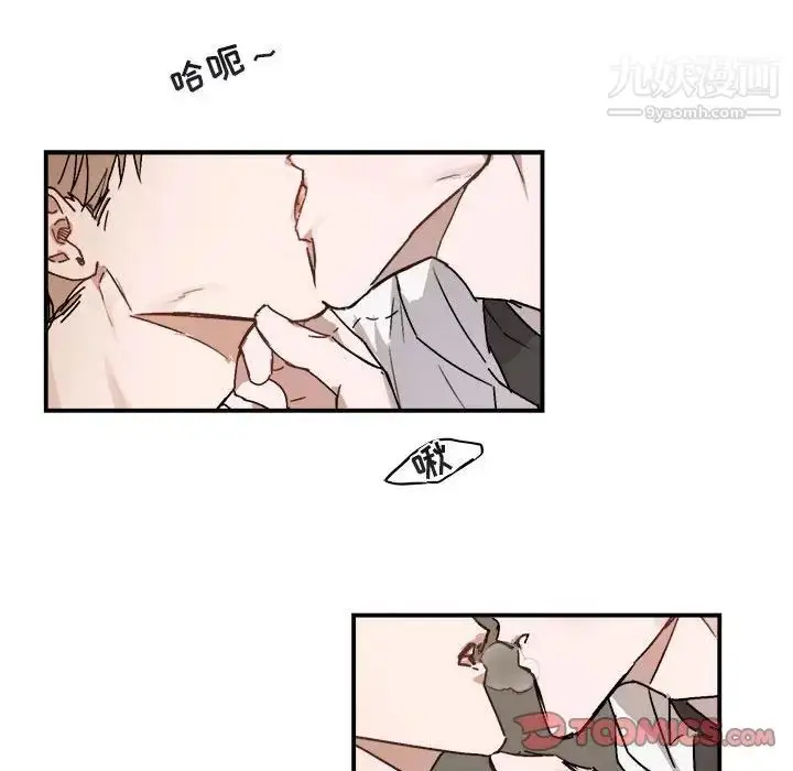 漫画《与你的未来》第31话第34张图