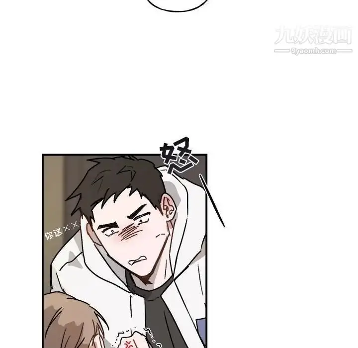 漫画《与你的未来》第31话第38张图