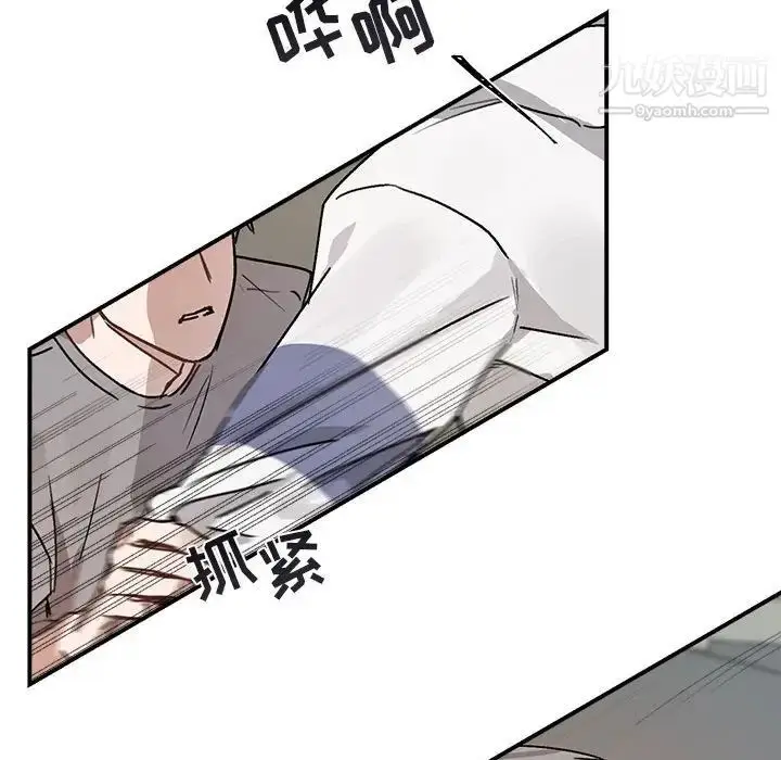 漫画《与你的未来》第31话第41张图