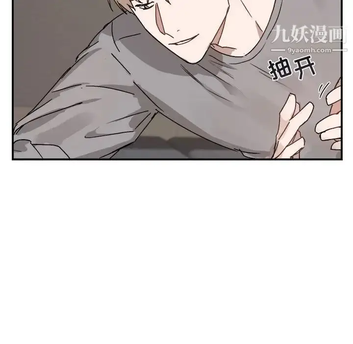 漫画《与你的未来》第31话第47张图