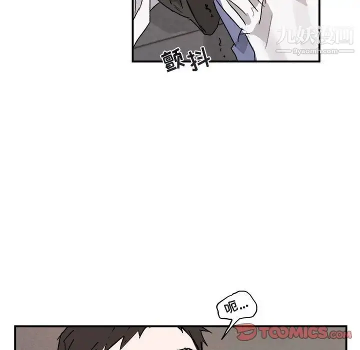 漫画《与你的未来》第31话第49张图