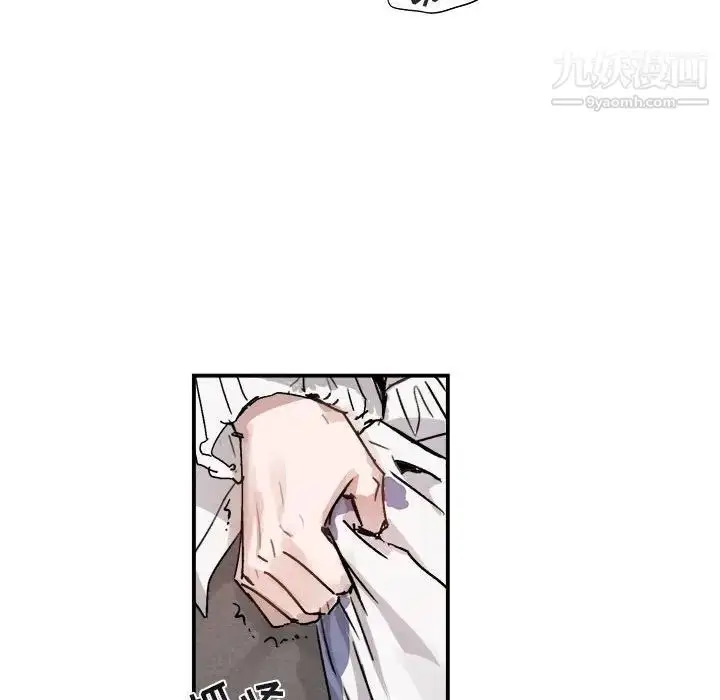 漫画《与你的未来》第31话第51张图