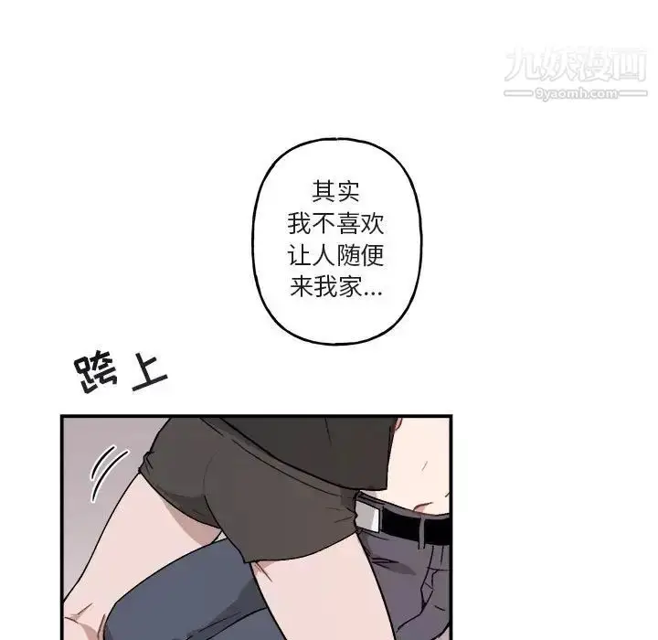 漫画《与你的未来》第27话第29张图