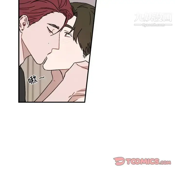 漫画《与你的未来》第27话第34张图