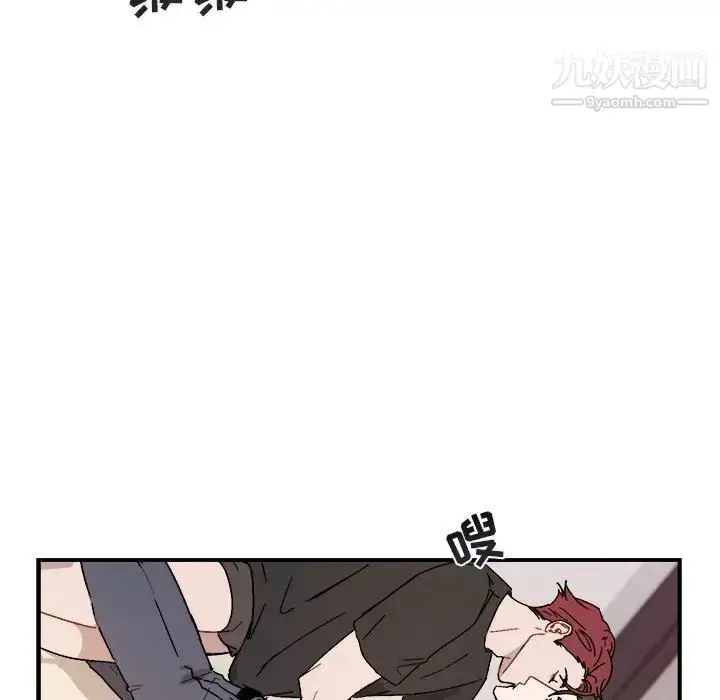 漫画《与你的未来》第27话第43张图
