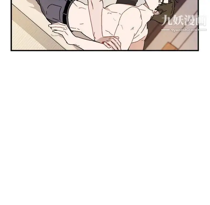 漫画《与你的未来》第27话第44张图