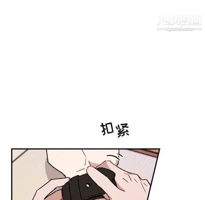 漫画《与你的未来》第27话第45张图