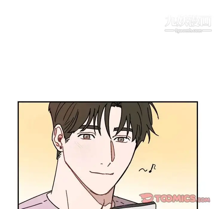 漫画《与你的未来》第27话第6张图