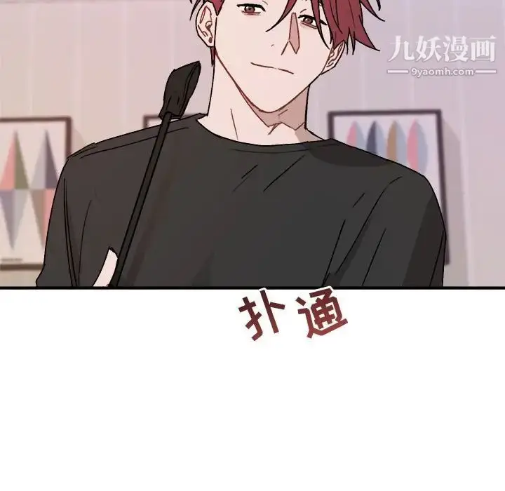漫画《与你的未来》第27话第69张图