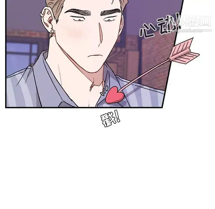 漫画《与你的未来》第44话第23张图