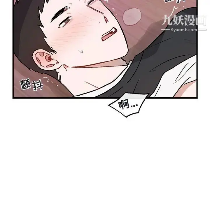 漫画《与你的未来》第44话第35张图