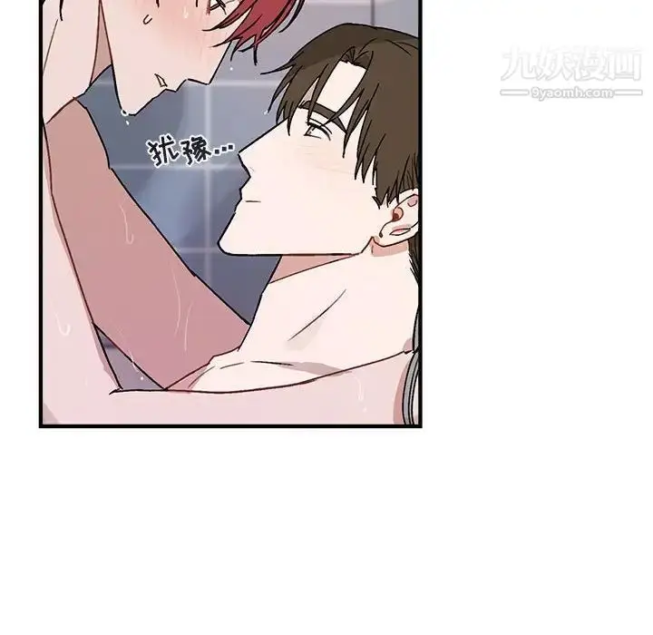 漫画《与你的未来》第44话第59张图