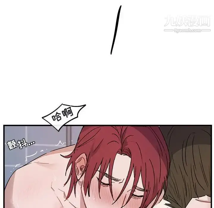 漫画《与你的未来》第44话第73张图
